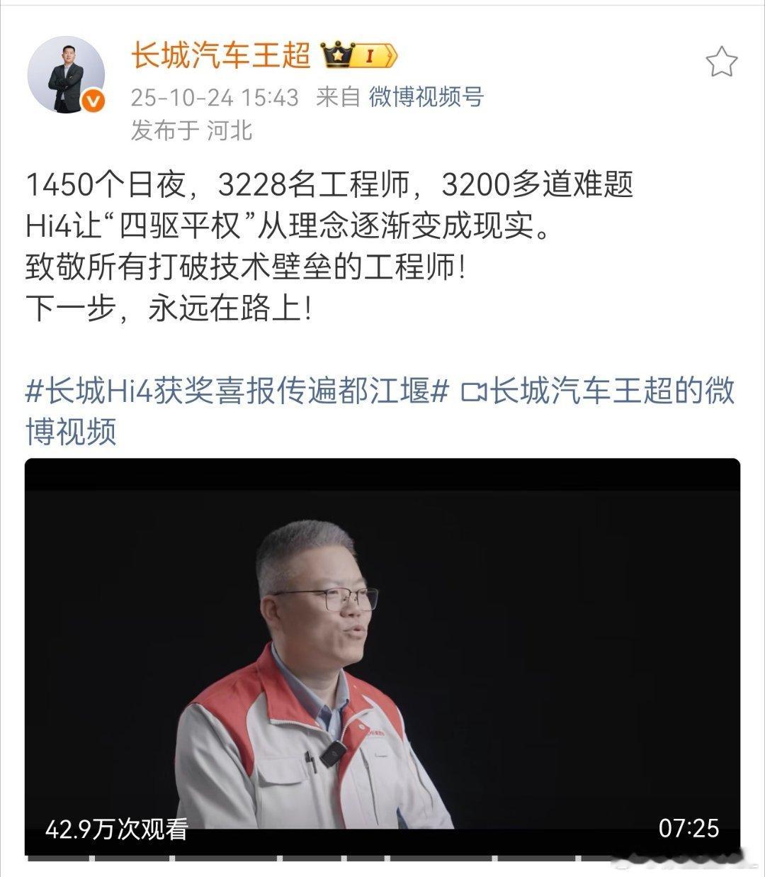 看了超哥这个视频。你才能明白Hi4为什么会获特等奖。才能明白Hi4是在怎样的背景