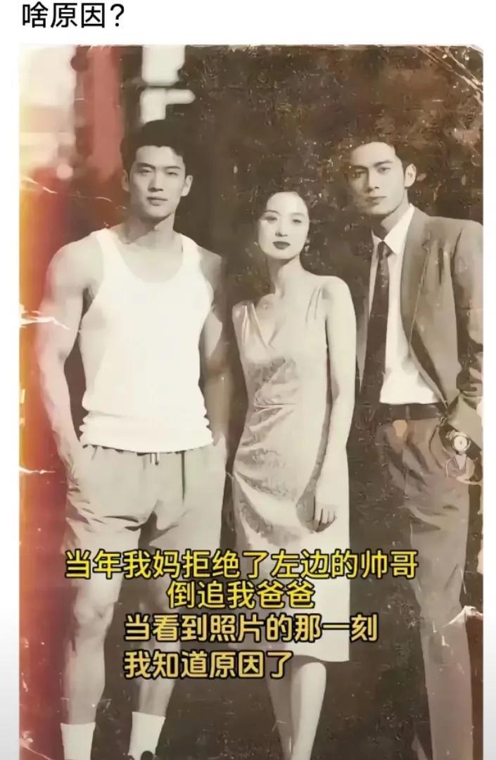 你爸比较有钞能力[笑着哭]