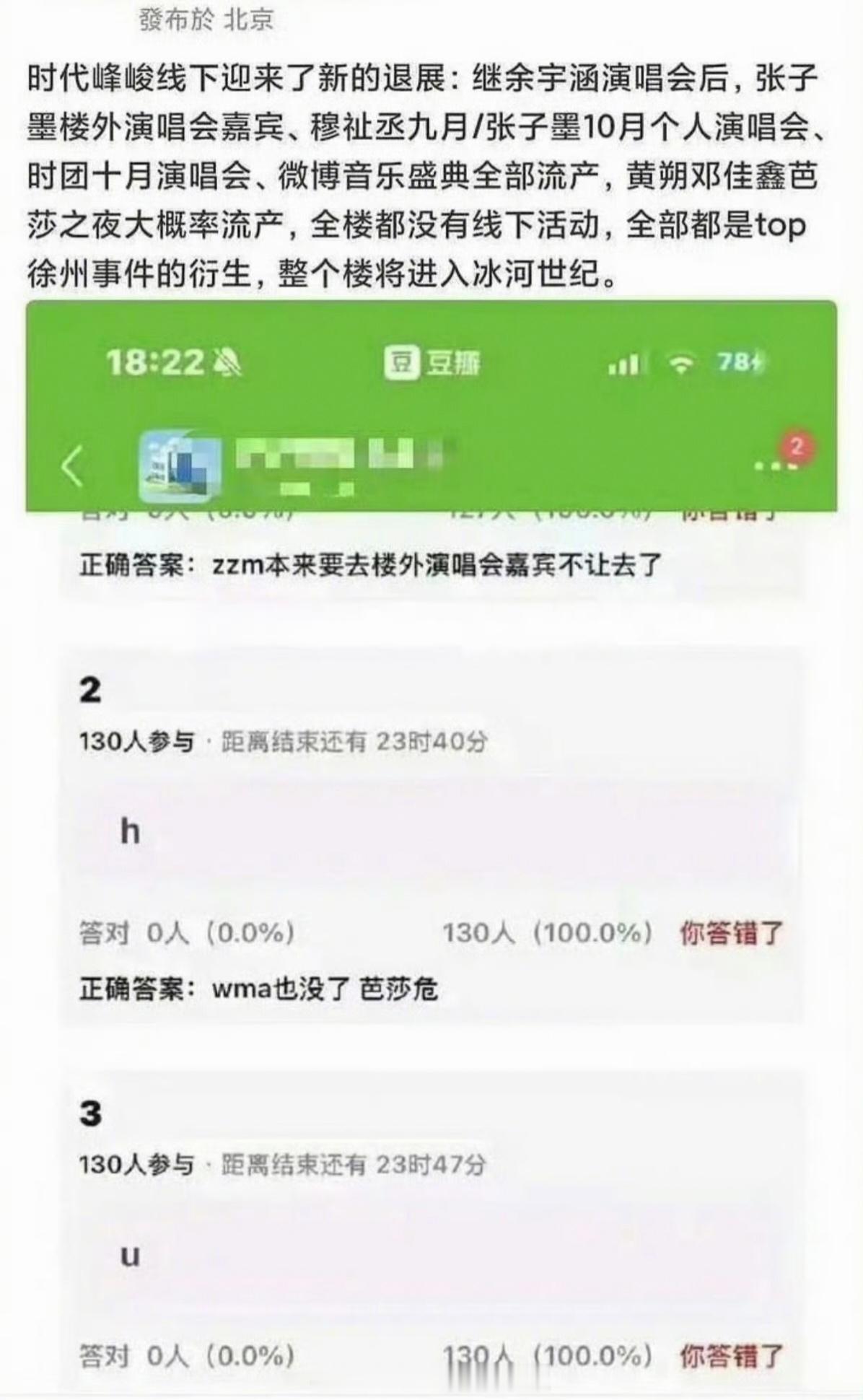 你可以永远相信prada，登陆少年好像是今年刚官宣的品牌大使。。。时代峰峻整个公司都被冷藏，线下的演