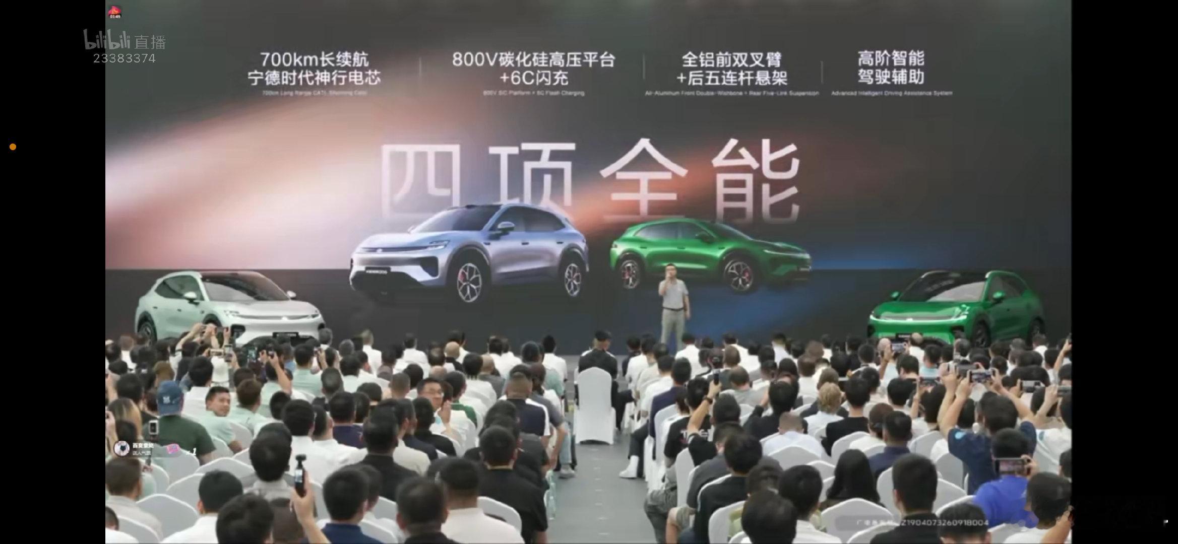 20万元级的价格，启源Q06加入到了“FUV”赛道的竞争中来，我觉得它相比隔壁