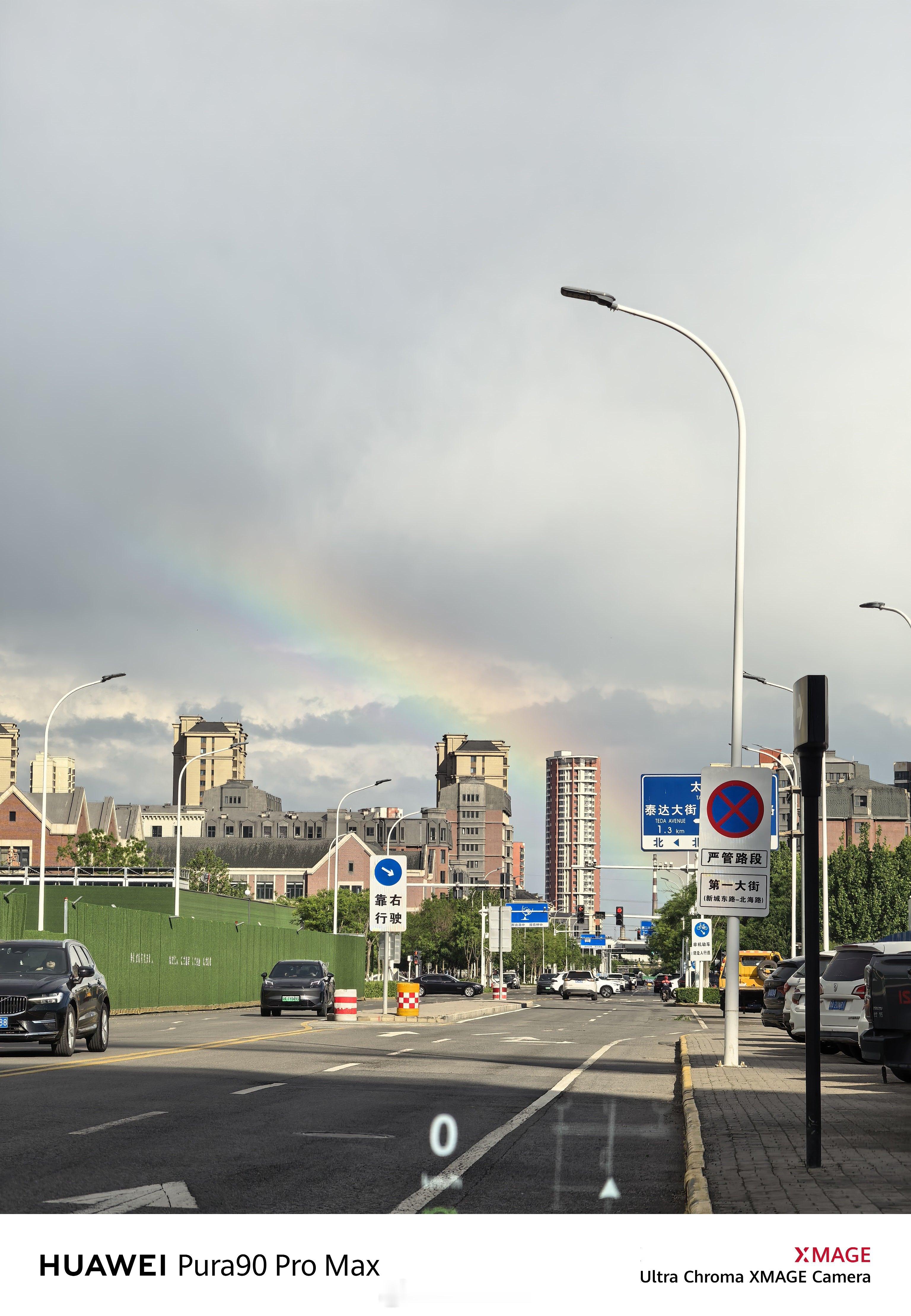 听说开着尚界Z7可以遇见彩虹🌈尚界z7