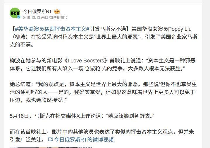 好莱坞出事了，一位华裔女星突然脱离所有剧本，当着全世界媒体的面，甩出一句石破天惊