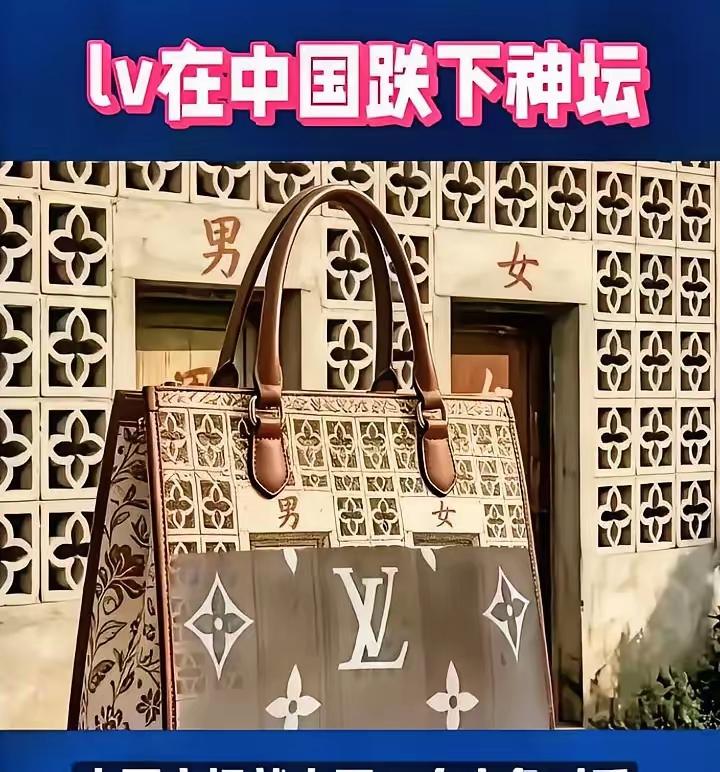 同样是LV四叶花纹侵权诉讼，杭州与苏州却出现截然相反的裁判结果，巨大差异很难不让