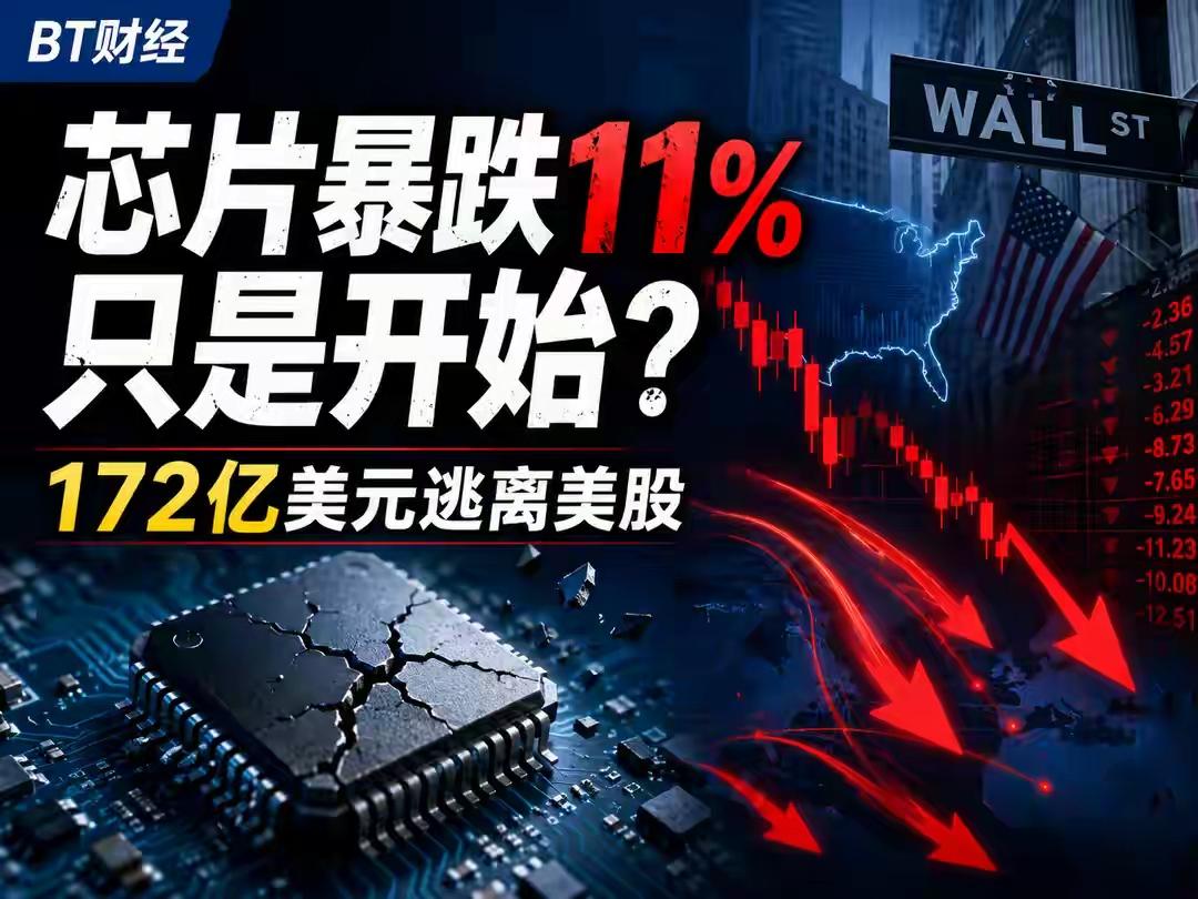 巨额美元逃离美国股市，中国能否做世界的“金融诺亚方舟”？近期大量海外美元资
