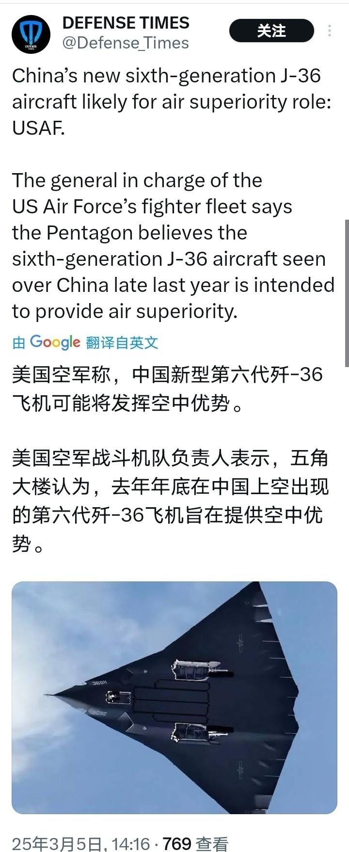 美军熬夜加班两个月后，终于对歼36喊出一句话，西方国家全都懵了！据美媒防务时