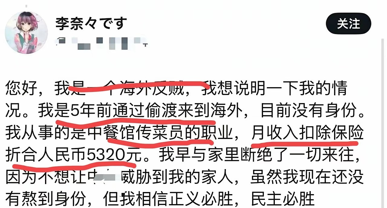 这大殖子对前途充满信心
