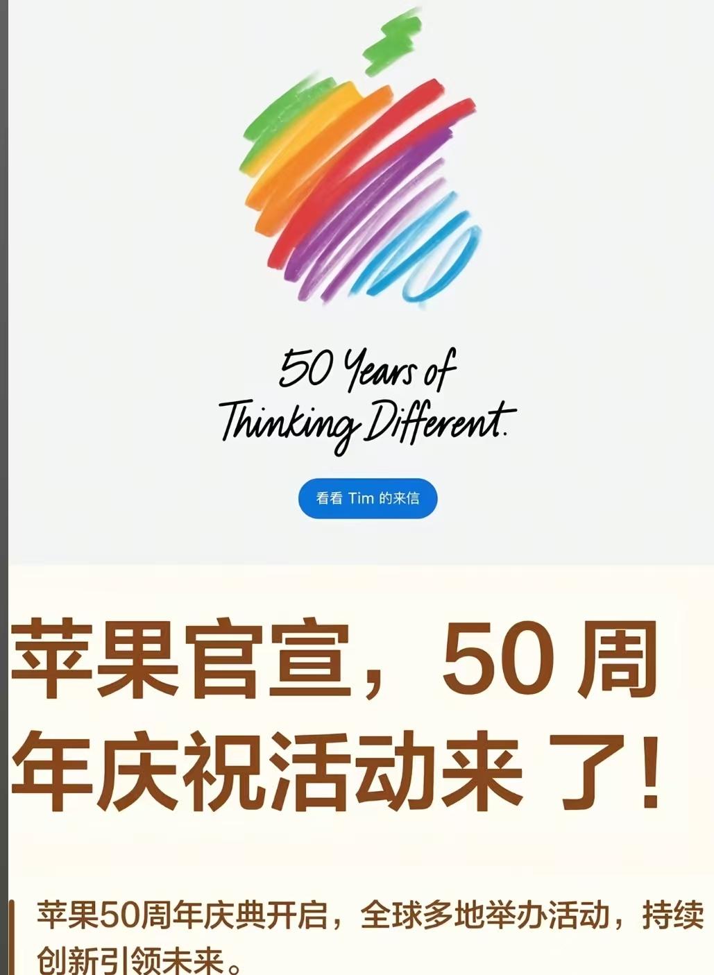 苹果官宣所有型号手机全部降价，哎不对啊，不是内存涨了吗，国产手机还嚷嚷着要涨价呢