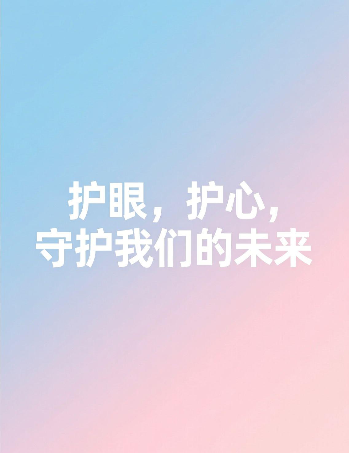 早上刷到朱丹两个孩子都是弱视的消息，心里咯噔一下。仔细看了科普，原来视力表筛查和