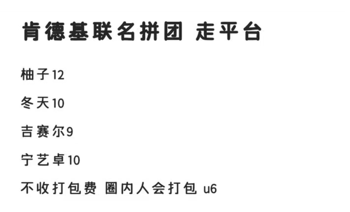 我特么笑死了这跟送钱给别人白吃KFC有什么区别