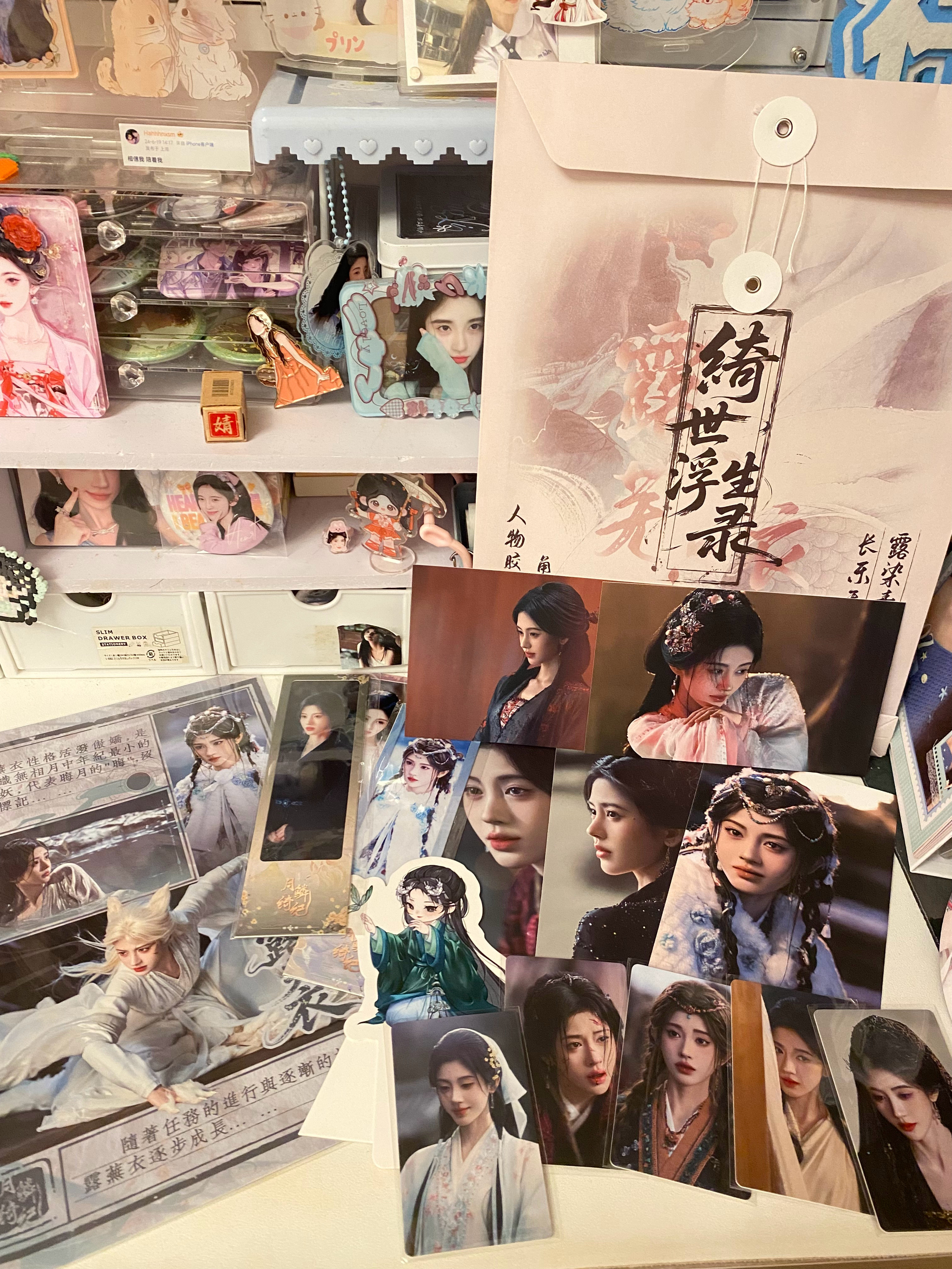 鞠婧祎周边市场你们想多少收