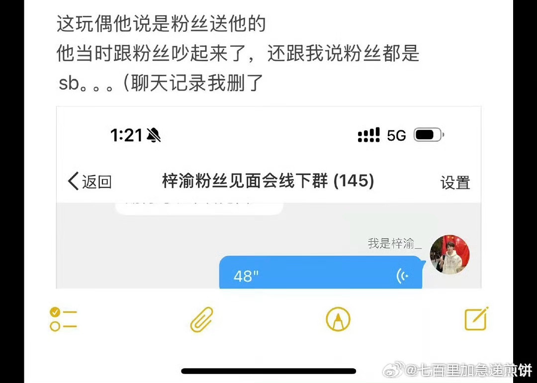 行吧😑​​​