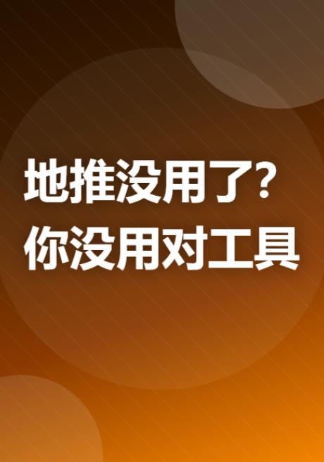 我的客户是济南卖饺子的老王，靠收银台一块牌子，7天多了312个私域用户老王在济