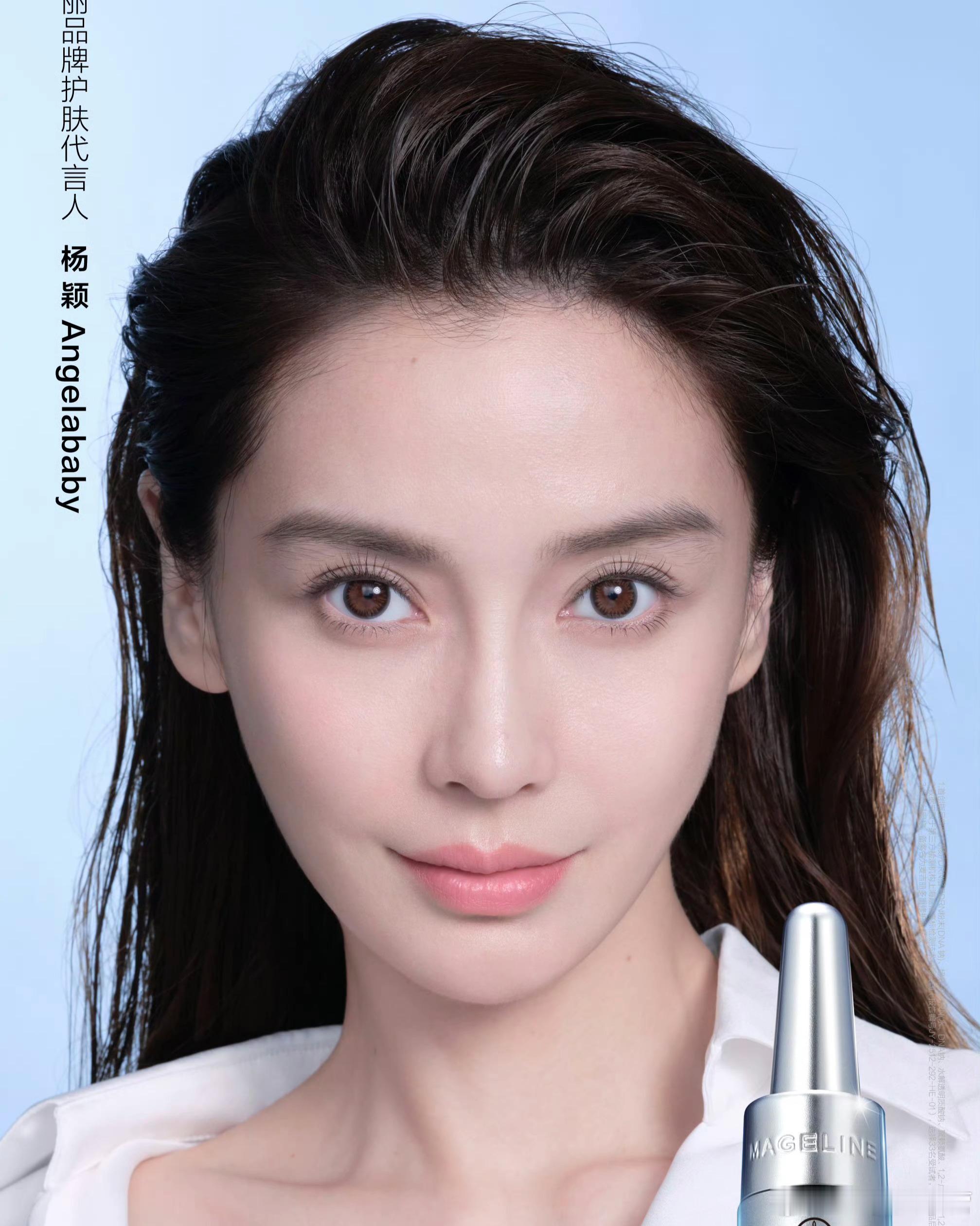 Angelababy杨颖｜新代言官宣～2026开年第4个新宣代言！商业价值依然超
