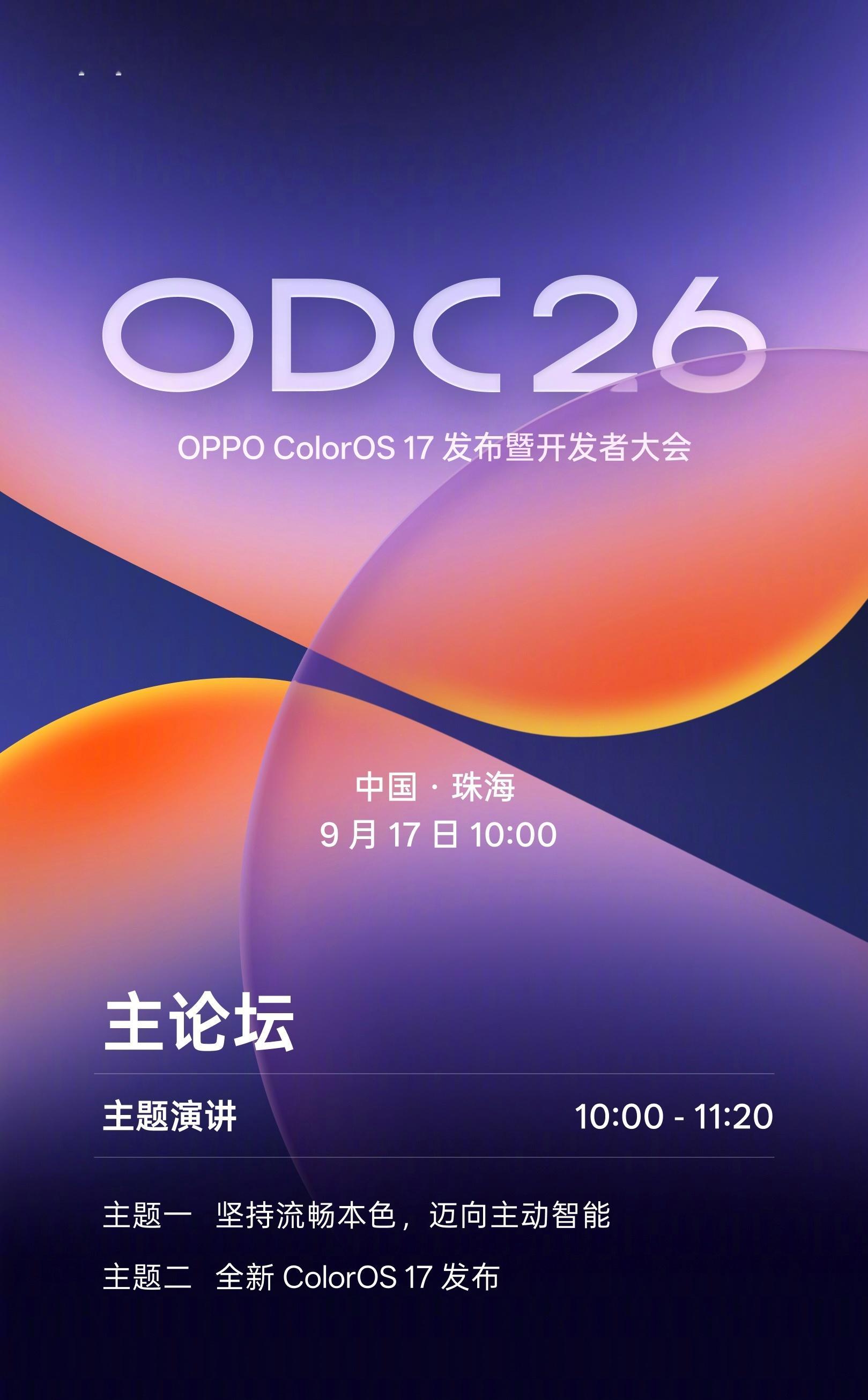 OPPO终于知道自己系统的牛逼之处在哪里了主动智能，就是OPPOColor