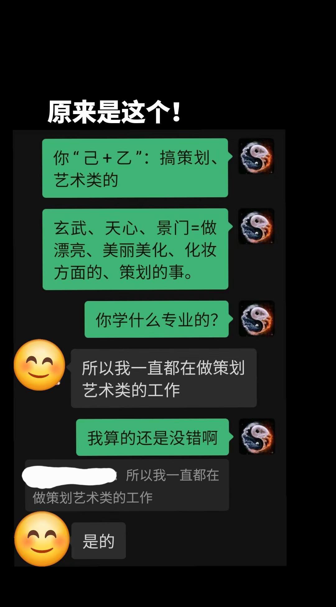 己+乙。