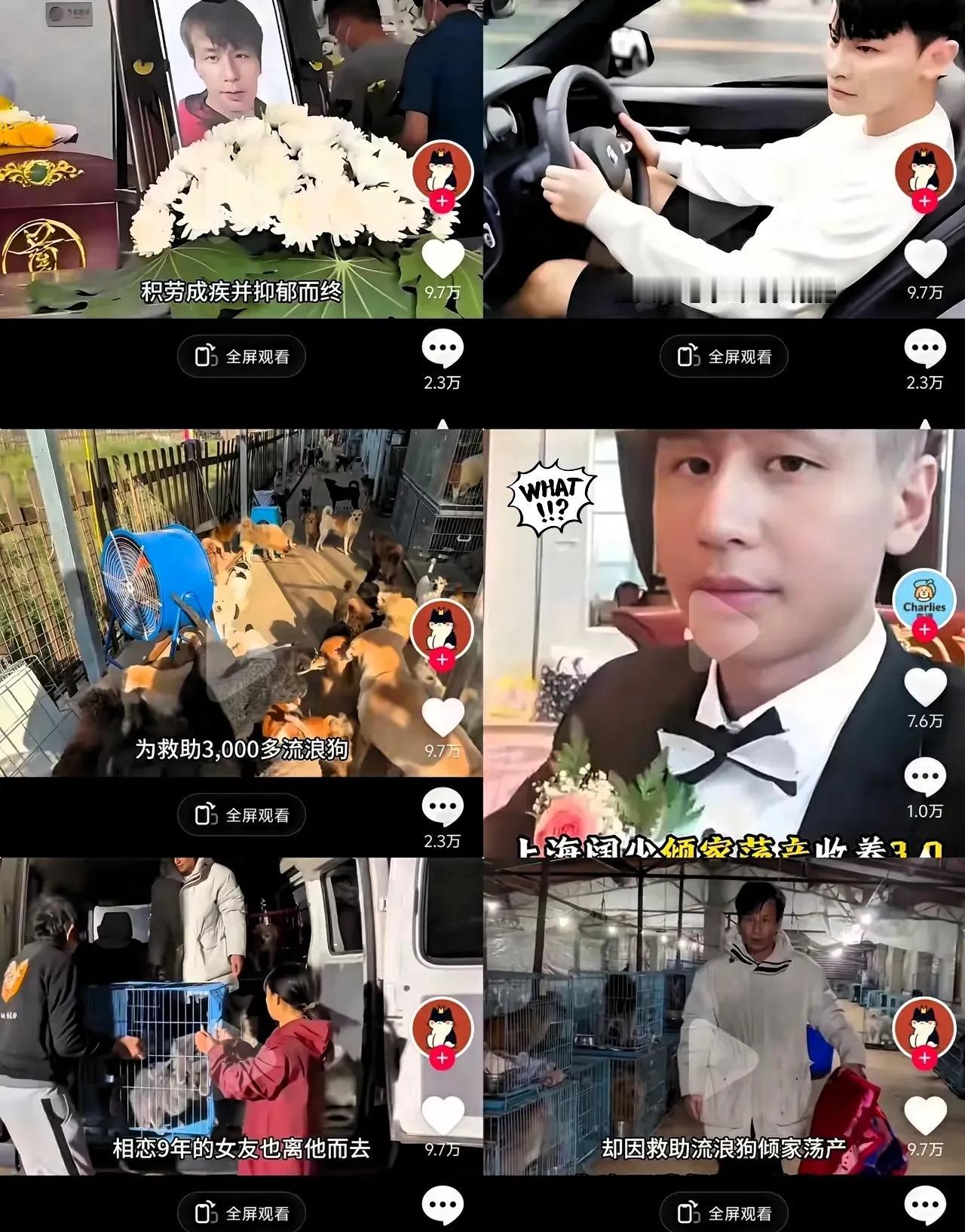 46岁上海富豪郁雷鸣的离去，让无数人破防！手握千万身家却活得比普通人还清苦，