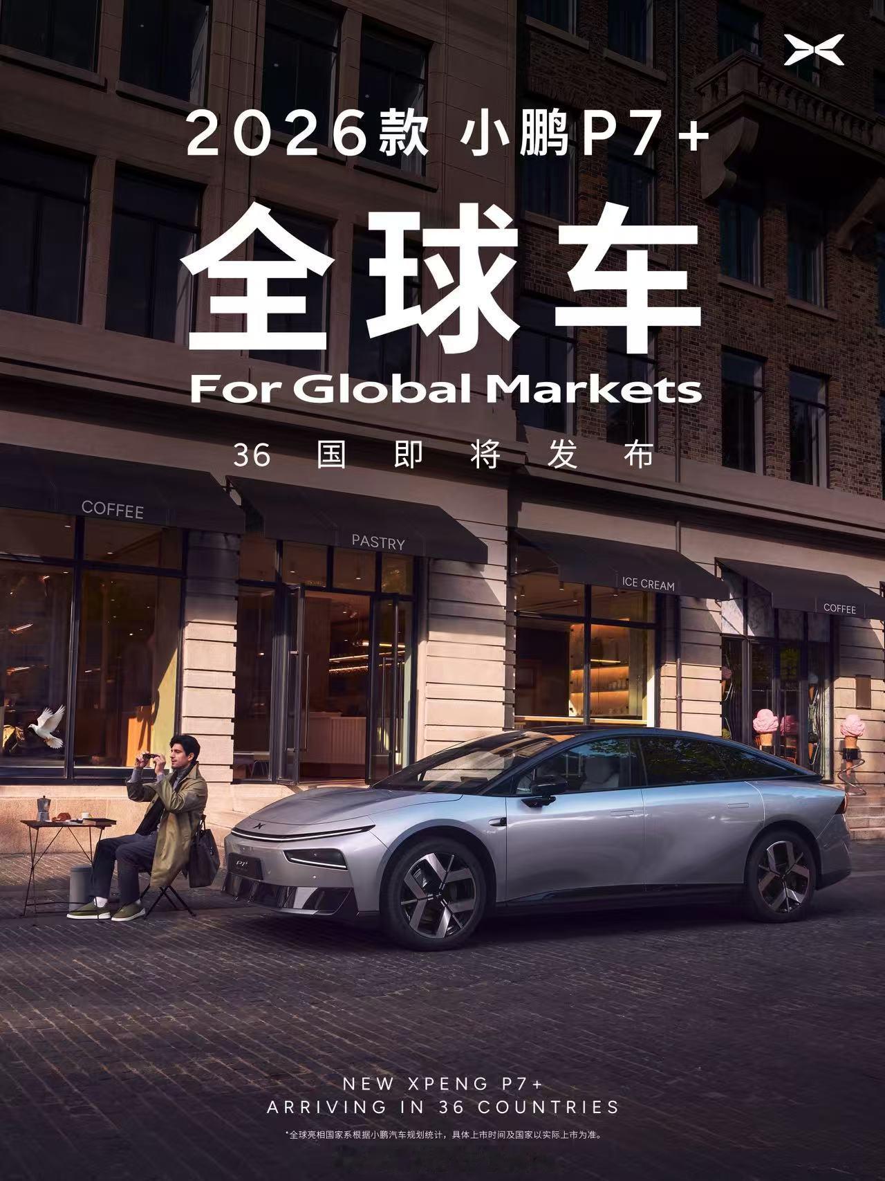 2026款小鹏P7+即将在全球36国发布，作为小鹏首款全球化车型，采