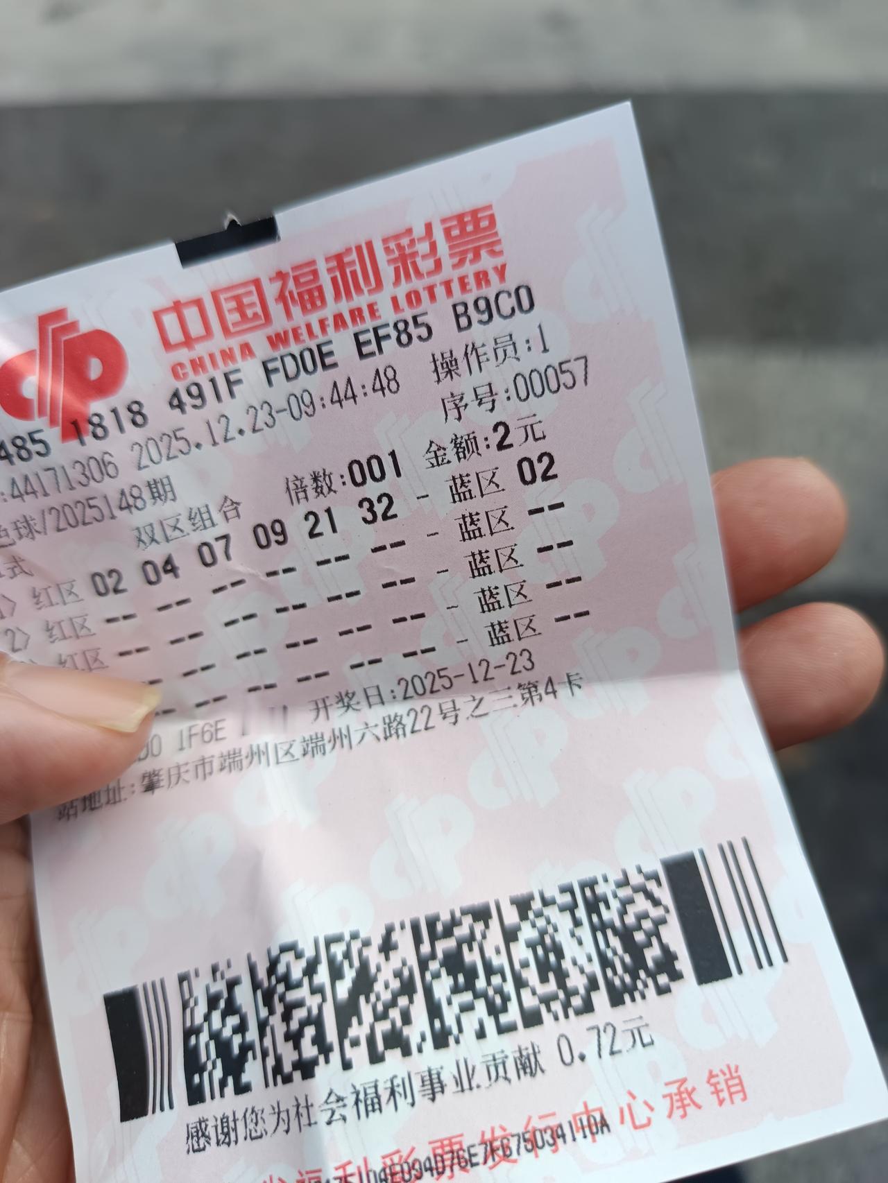 为什么有些人明知道会中彩票却不敢会去买？你敢相信吗？昨晚做梦中梦到了我中