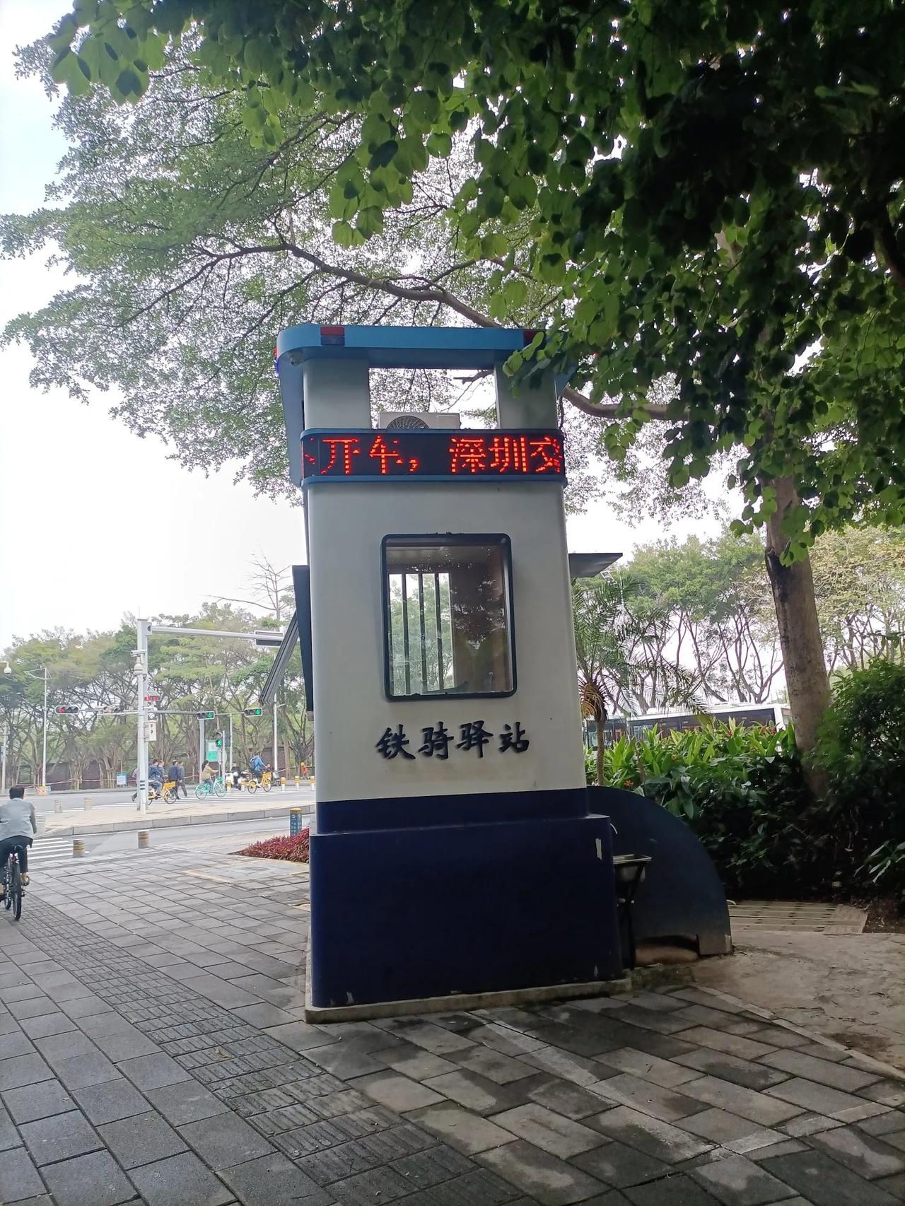 深圳调整公积金贷款，走在了前列：5月8日前已经发放的个人住房公积金贷款