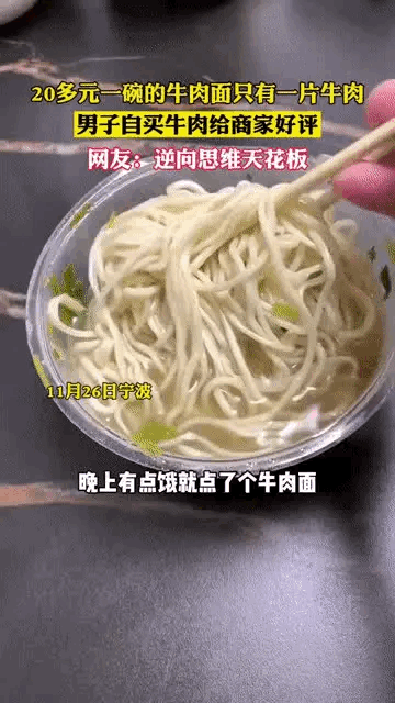 逆向思维，真的非常可怕。