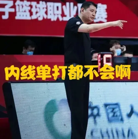 中国男篮到底缺了啥？巩晓彬一针见血：连背身硬吃都丢了！前国手巩晓彬昨晚在直播