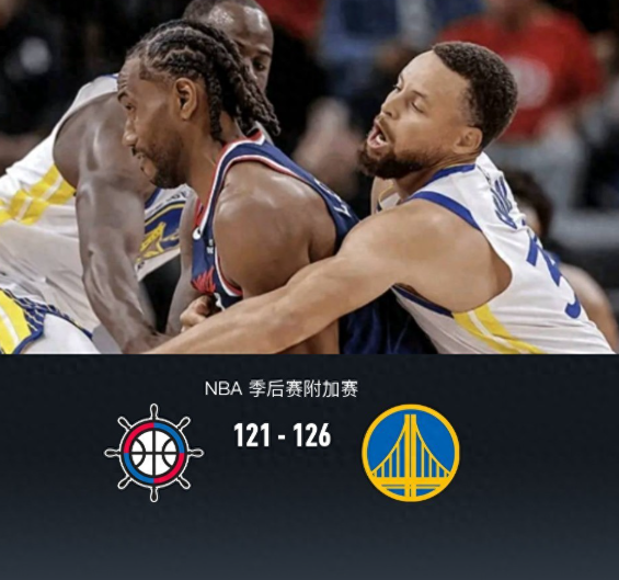 历史的经验告诉我们，谁都可以说假话现在回头来看离开了凳子的船，季后赛都进不了