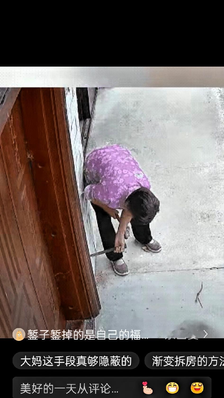 大妈的歹毒，你看懂了吗？大妈每天趁着邻居上班家里没人的时候，就用锥子，把邻居