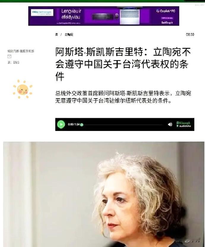 中国宣布了12月15日中国方面确认从即日起：立陶宛公民申请赴华签证需在周边国