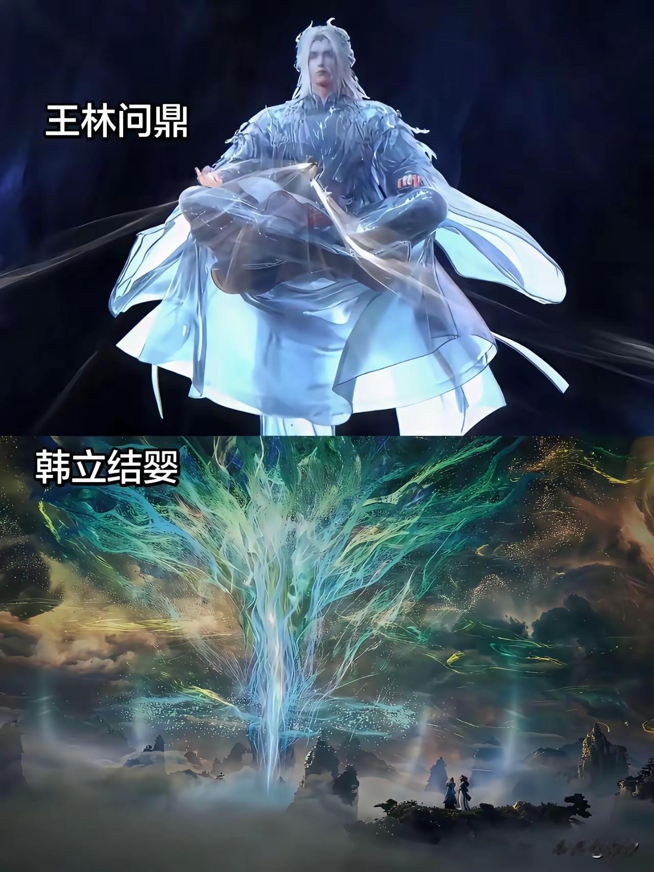 万万没想到仙逆和凡人的粉丝居然吵起来了，两部作品的粉丝真的没有必要吵起来，两部作