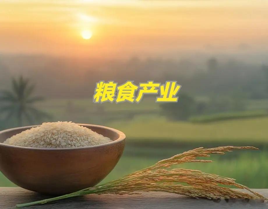 周末市场热议板块：农业：多家机构指出，今年的厄尔尼诺现象将成为有现代气象记录以来