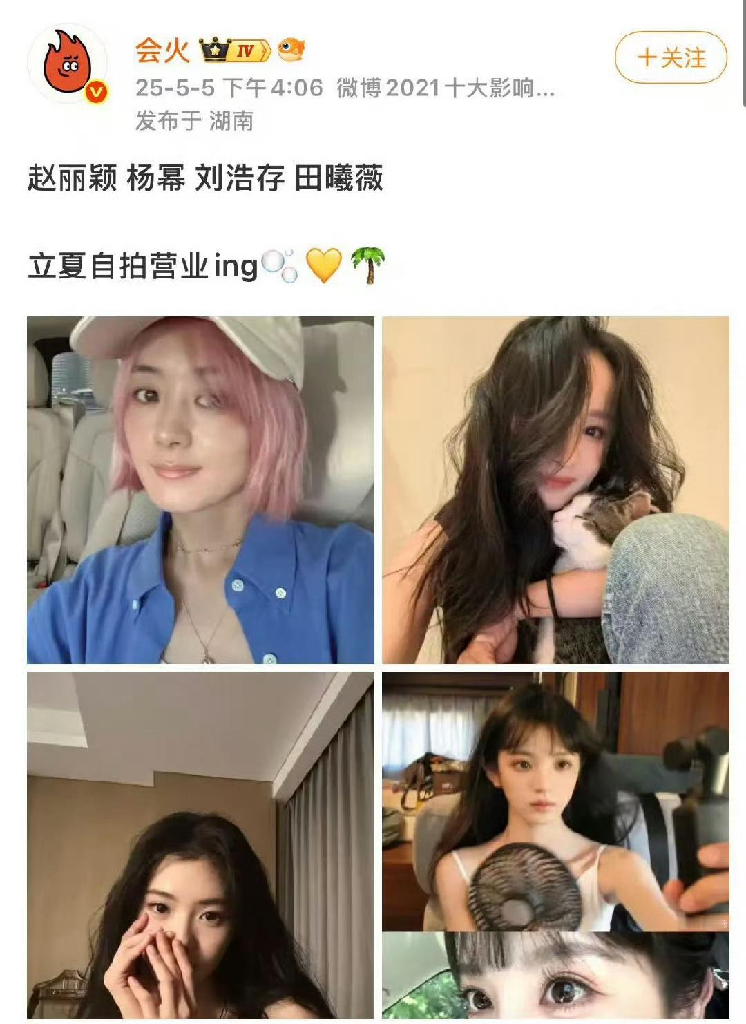 这几个图哪个不在你的审美范围，你永远不可能会选她做头像之类的。。。​​​