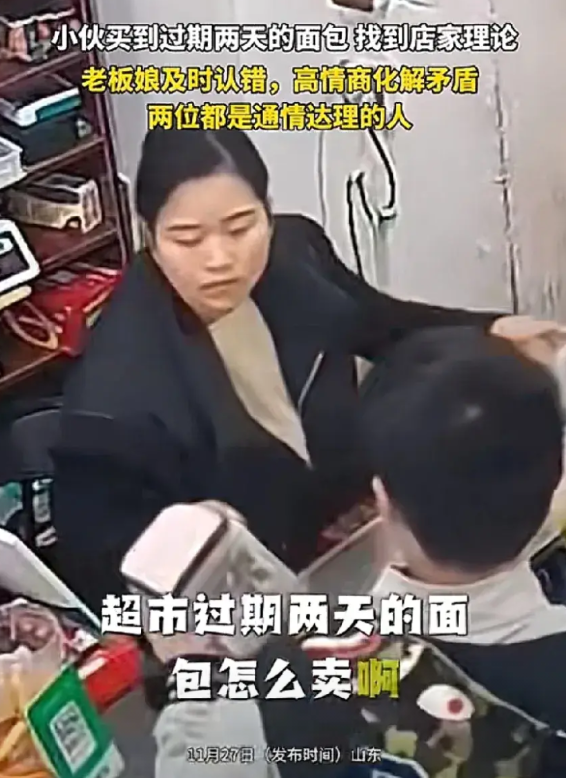 活该老板发财！男子买到到过期面包，找老板理论:“老板，面包过期了两天了，怎么还在