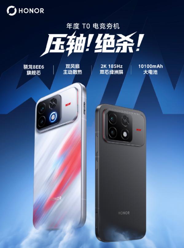 蹲新机看到荣耀WIN2的爆料，10月21号才正式发布，现在已经开启预约