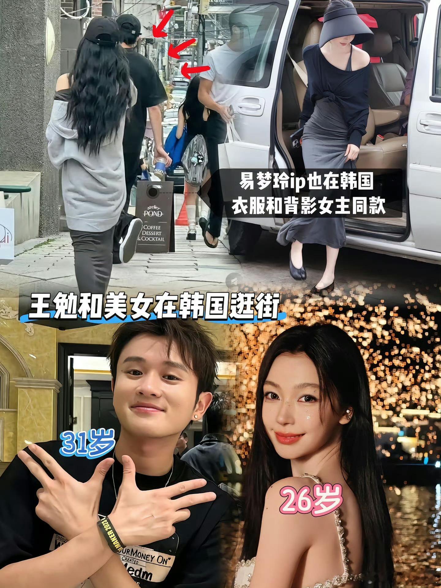 娱乐圈每天的瓜果然不带重样的，网友啥都能扒出来，可能不是真的，但却很吸引人