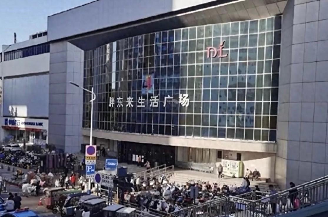胖东来新乡撤店惊动市领导，全市人民挽留，许昌房东没有学到教训。 2015年新
