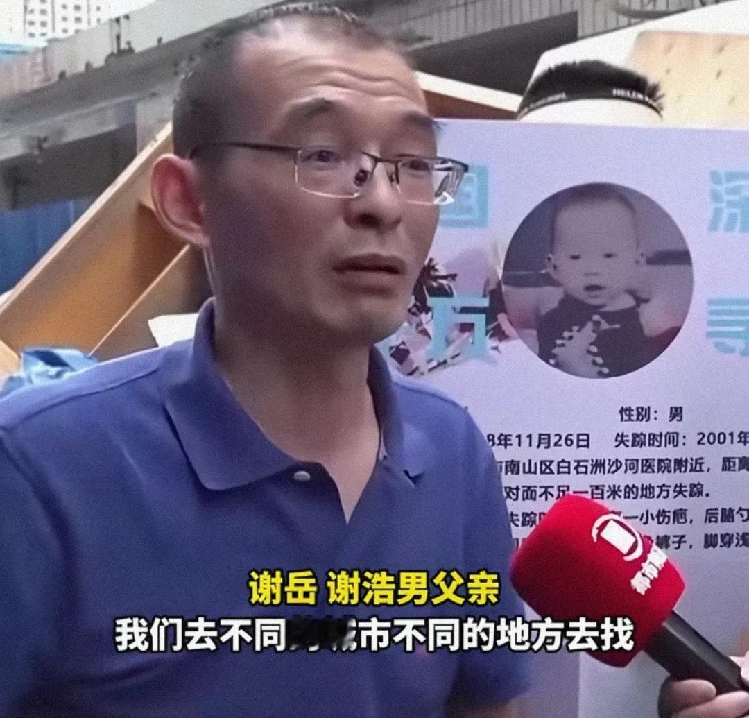 谢浩男和孙卓是在深圳同一个街道丢的，以前以为是同一个人贩子，现在拐走谢浩男的人贩