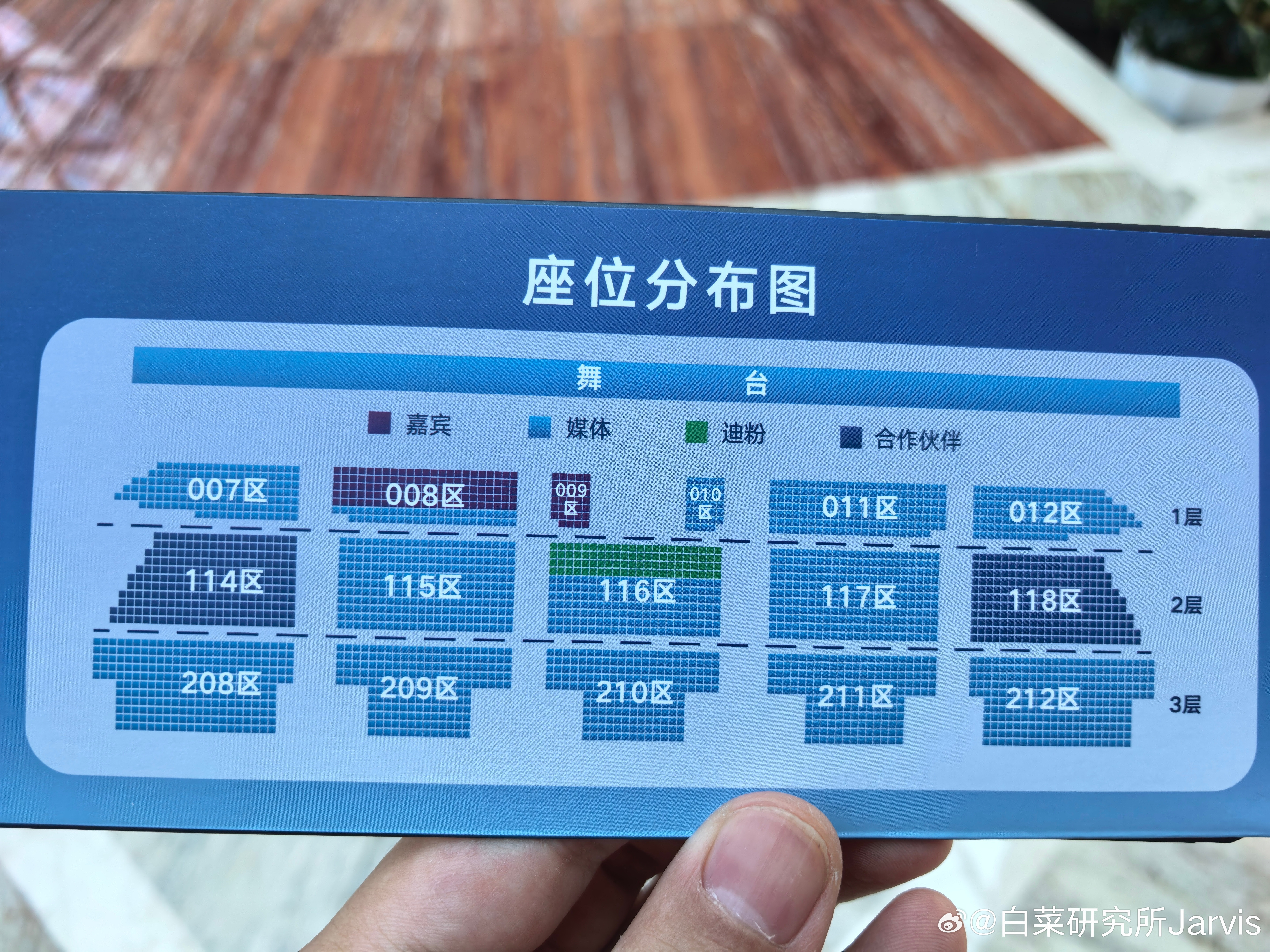 前两天是谁在吹发布会扫码绑定位置来着？我就说这玩意有啥可吹的扫码绑定了，还是中区