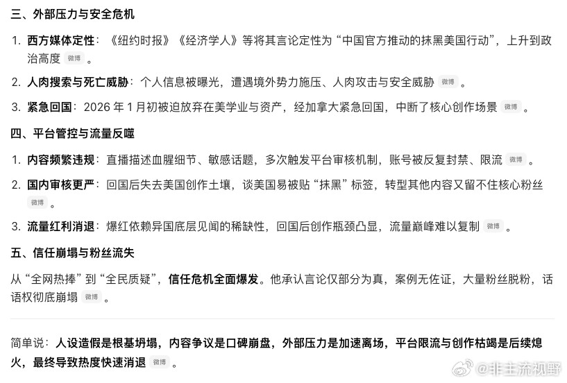 突然发现没有多少人讨论牢a了，之前的火爆程度，真是红透神州大江南北，所向披靡，为