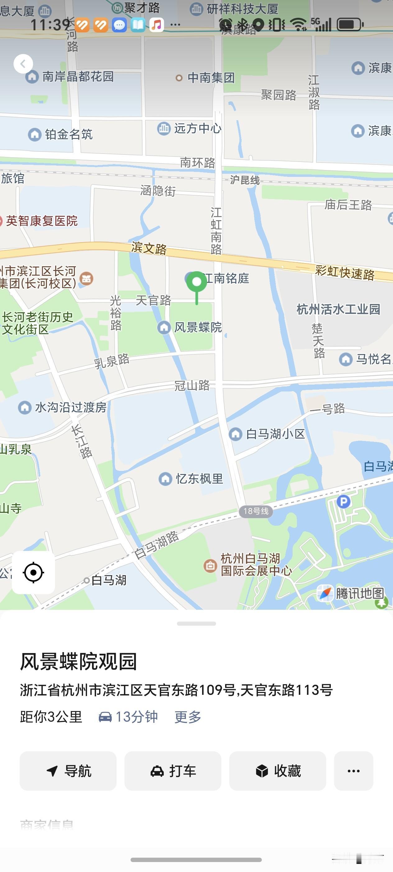 现在在杭州买房是不是最佳时期？不是刚需，女儿在这边上班，想给她买个八九十平的二