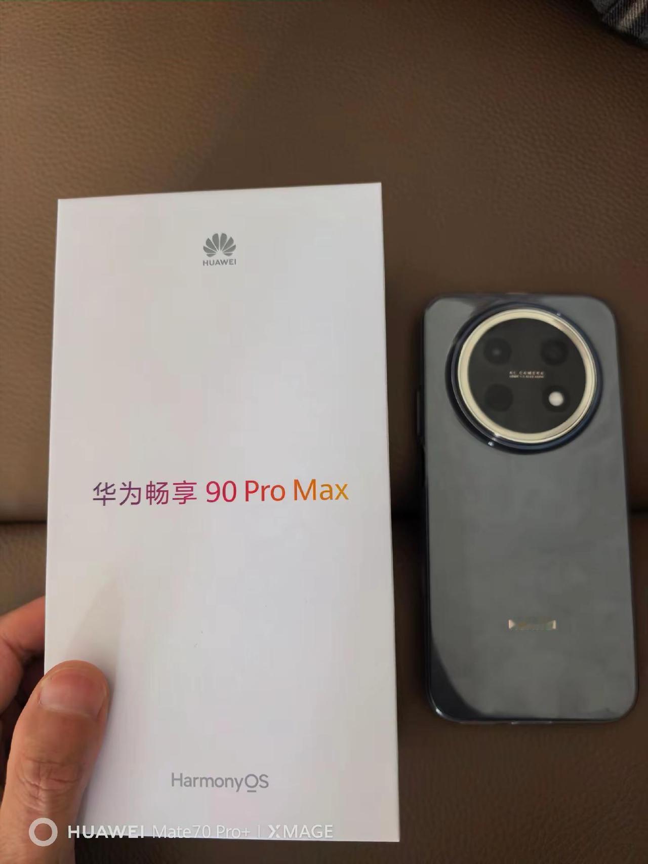 华为畅享90ProMax入手了真香【续航】挺好的，不打游戏起码12个小时，一天不