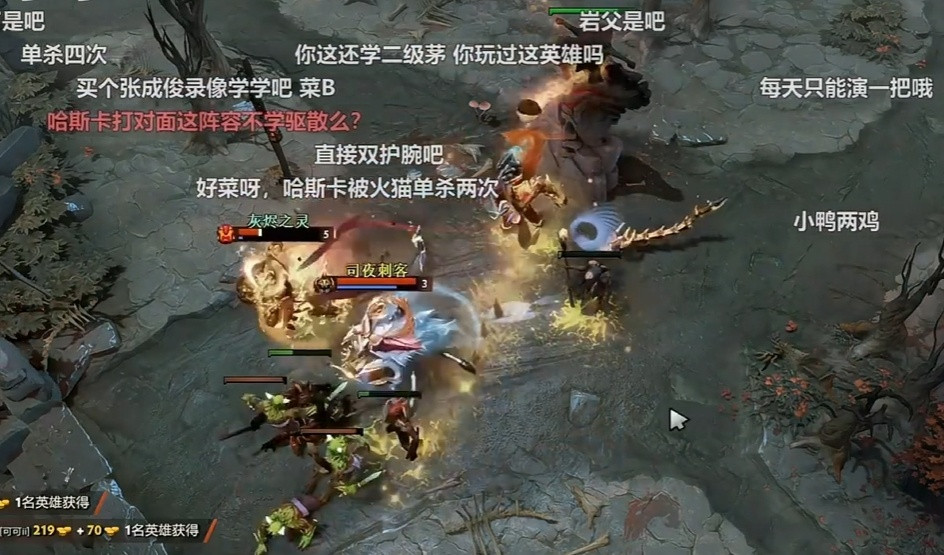 超哥队训练赛24手中单哈斯卡被火猫4分钟单杀两次，3级打5级，24分钟敲出gg，