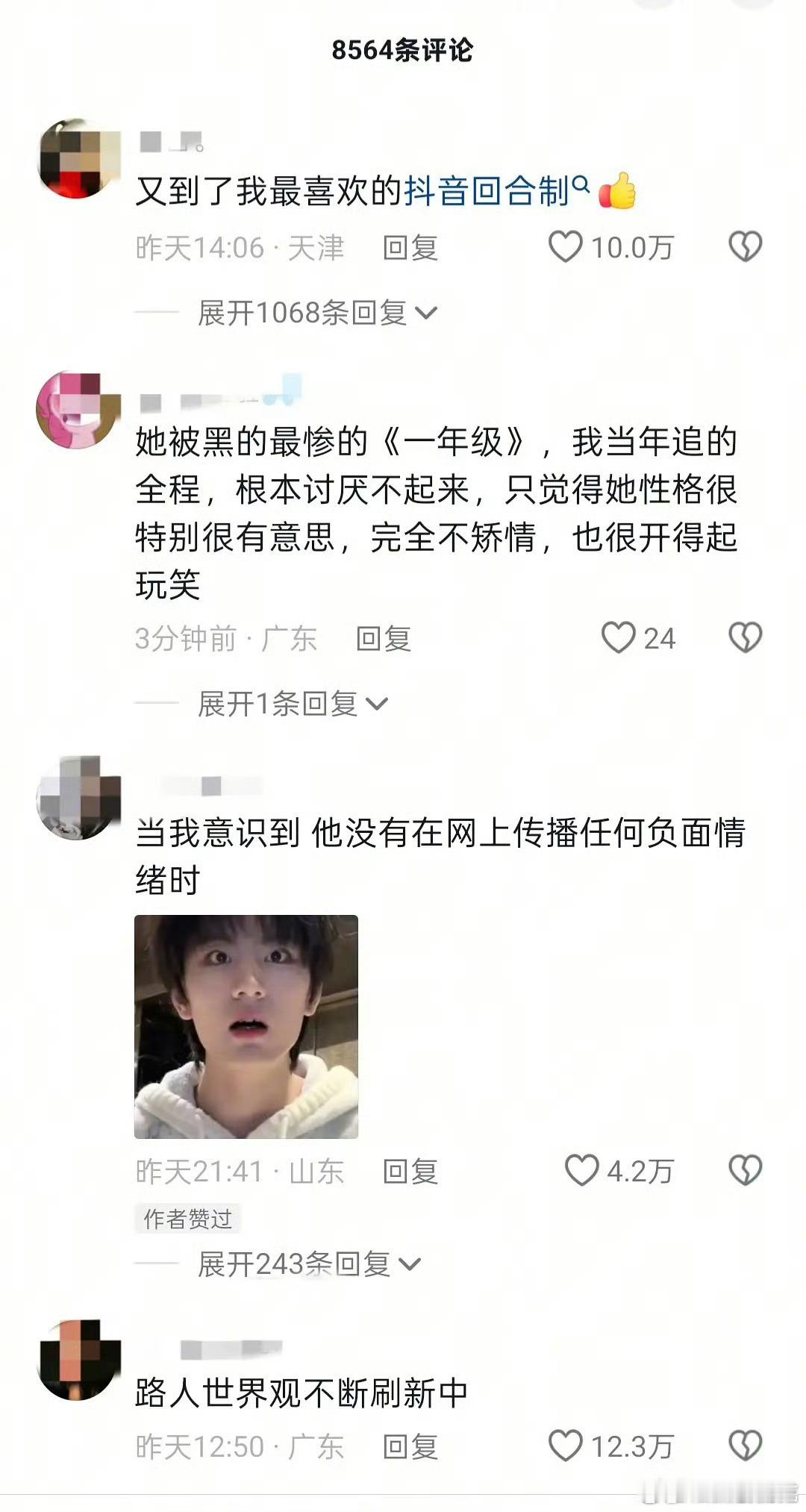 因为根本不是一波人