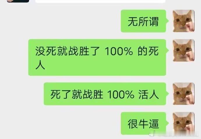 3750感觉自己很牛逼