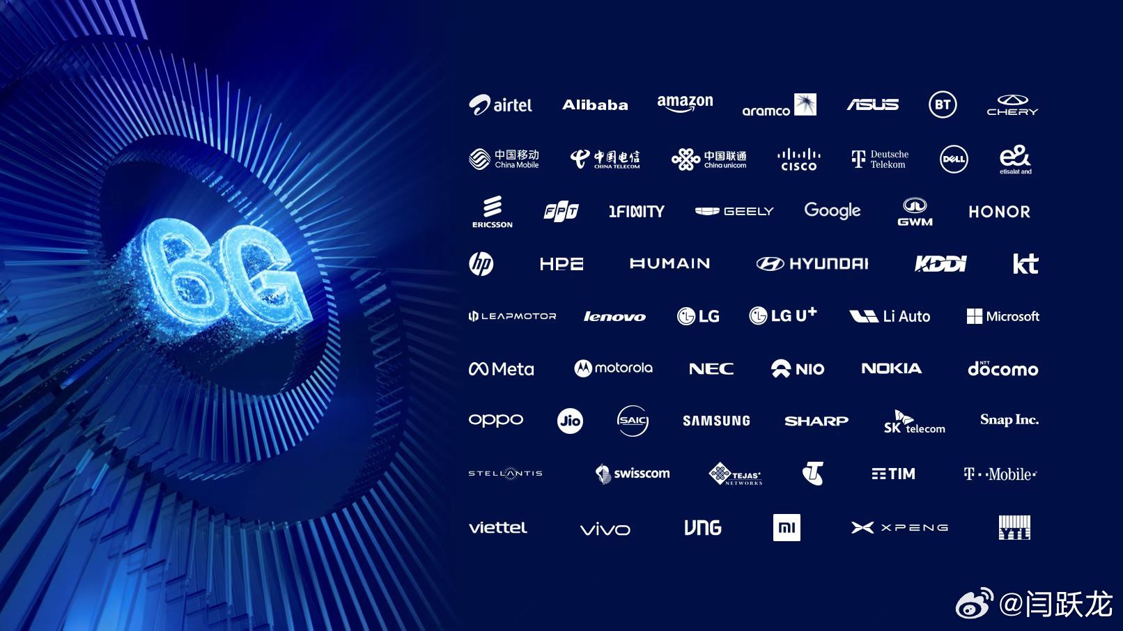 在2026世界移动通信大会（MWC）上，由高通发起的6G发展联盟得到了业界的积极