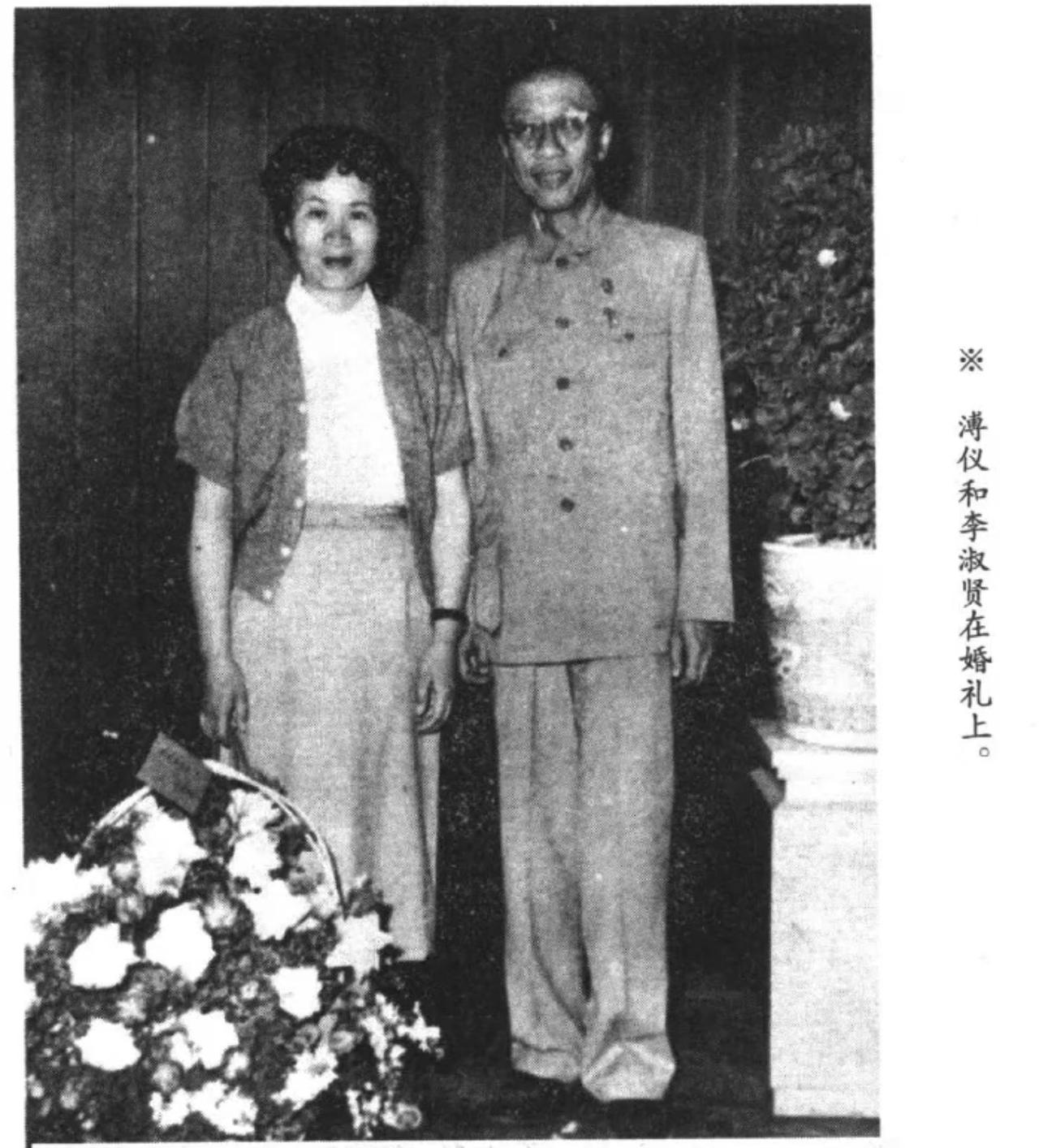 溥仪临终前拉着李淑贤的手，哽咽着说要和她合葬在清西陵，可李淑贤去世时却坚决拒绝，