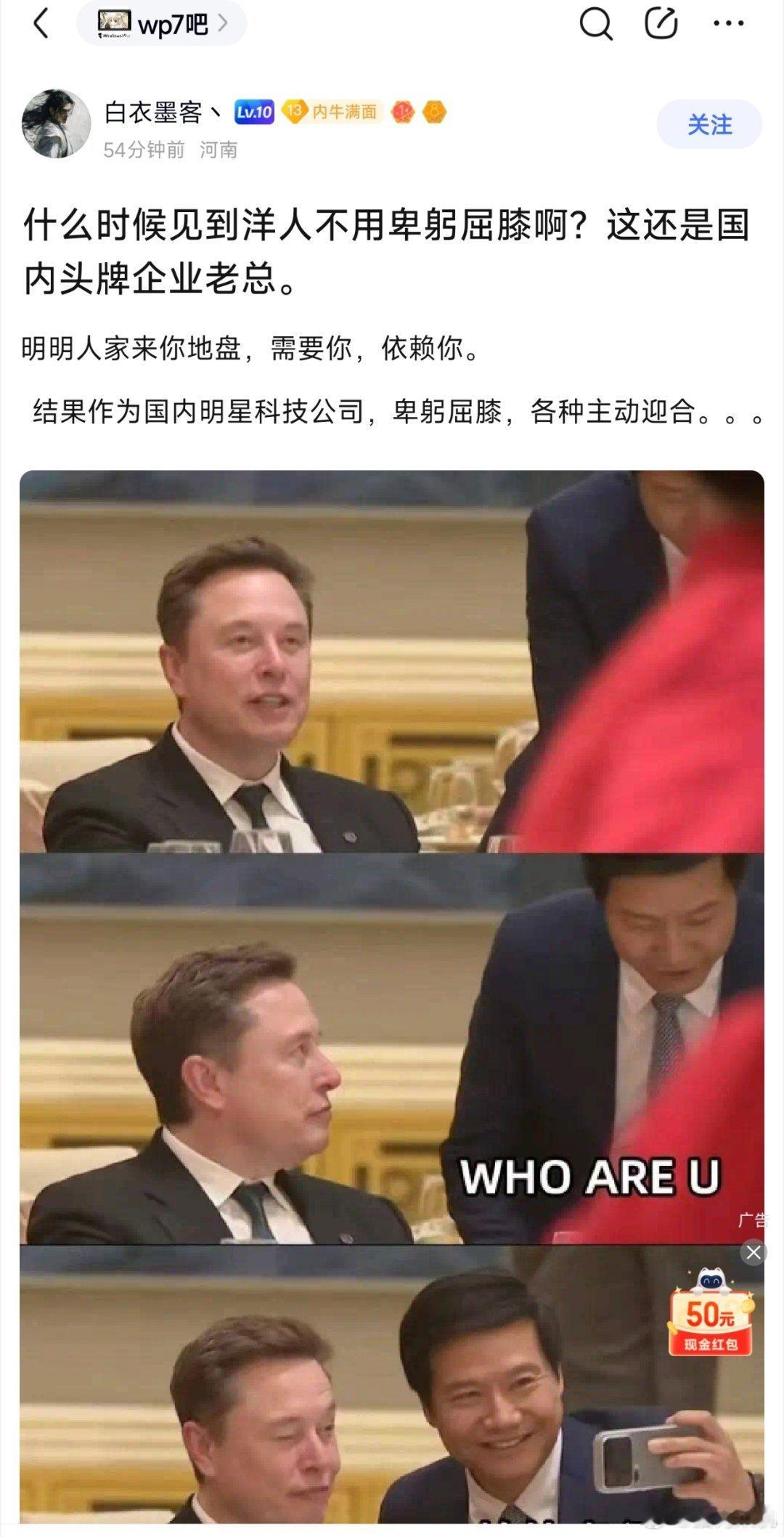 哎，咱们什么时候才能真正站起来😭。