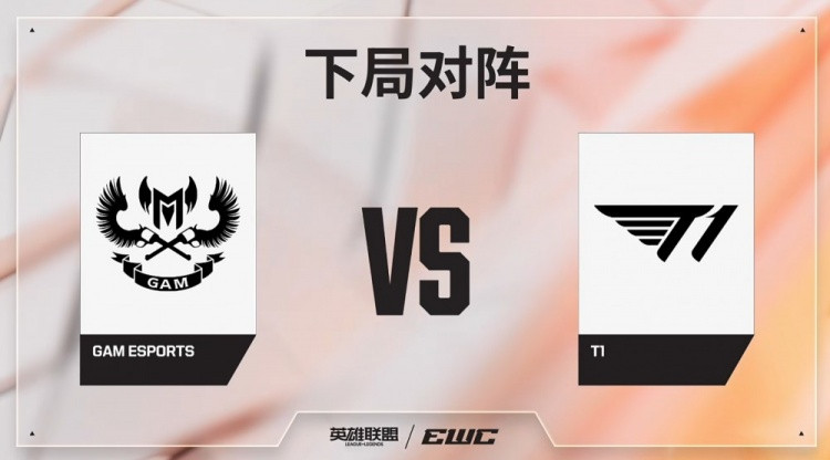 激情大乱斗! Faker塞拉斯20杀嗜血屠戮 T1晋级&横扫淘汰GAM