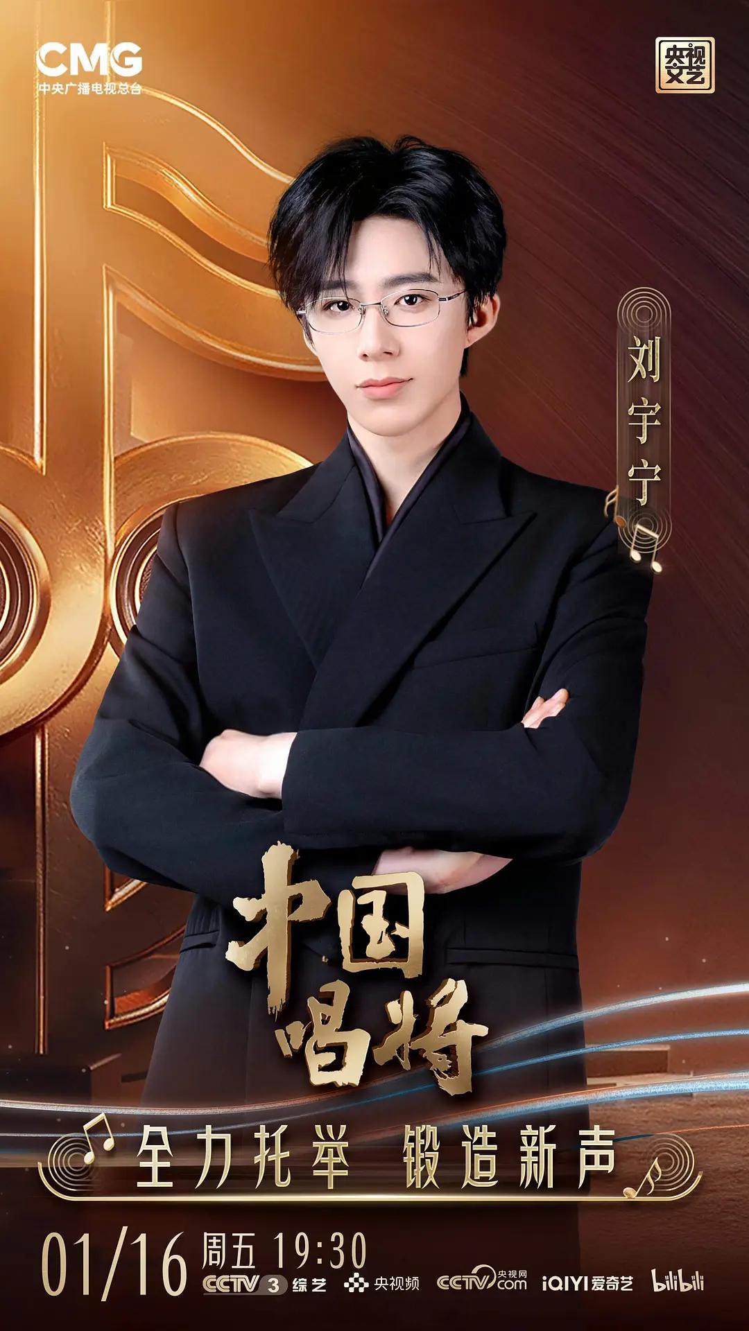 好争气好优秀的刘宇宁内娱爽文男主