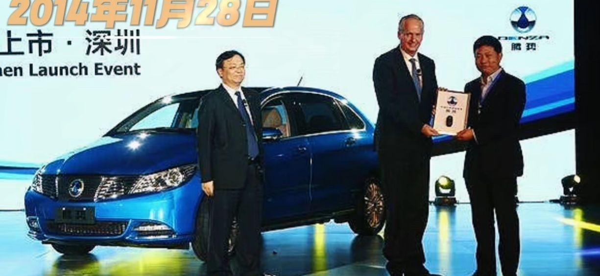 2014年，余承东成为腾势汽车首批车主，并承诺为绿色环保出行尽一份力。11年过去