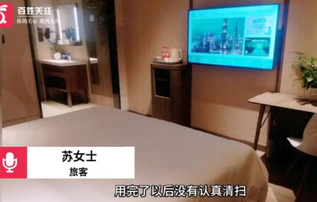 甘肃，俩体味重的人去酒店开钟点房撒欢，完事后退房离开，阿姨也不给打扫，也没更换床